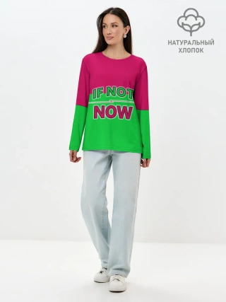 Лонгслив женский. Хлопок / если не сейчас то когда