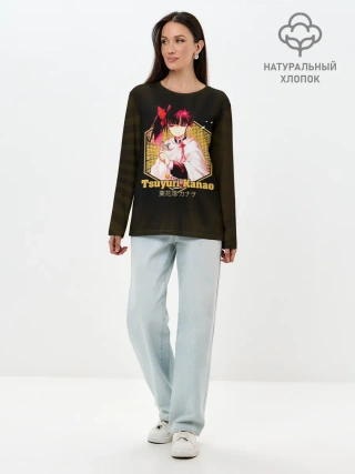 Лонгслив женский. Хлопок / Tsuyuri Kanao Kimetsu no Yaiba