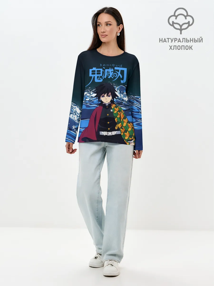 Лонгслив женский. Хлопок / Гию Томиока Кокушибо Kimetsu no Yaiba