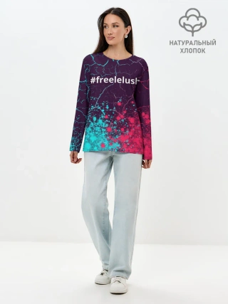 Лонгслив женский. Хлопок / Свободу Лелушу - Краска