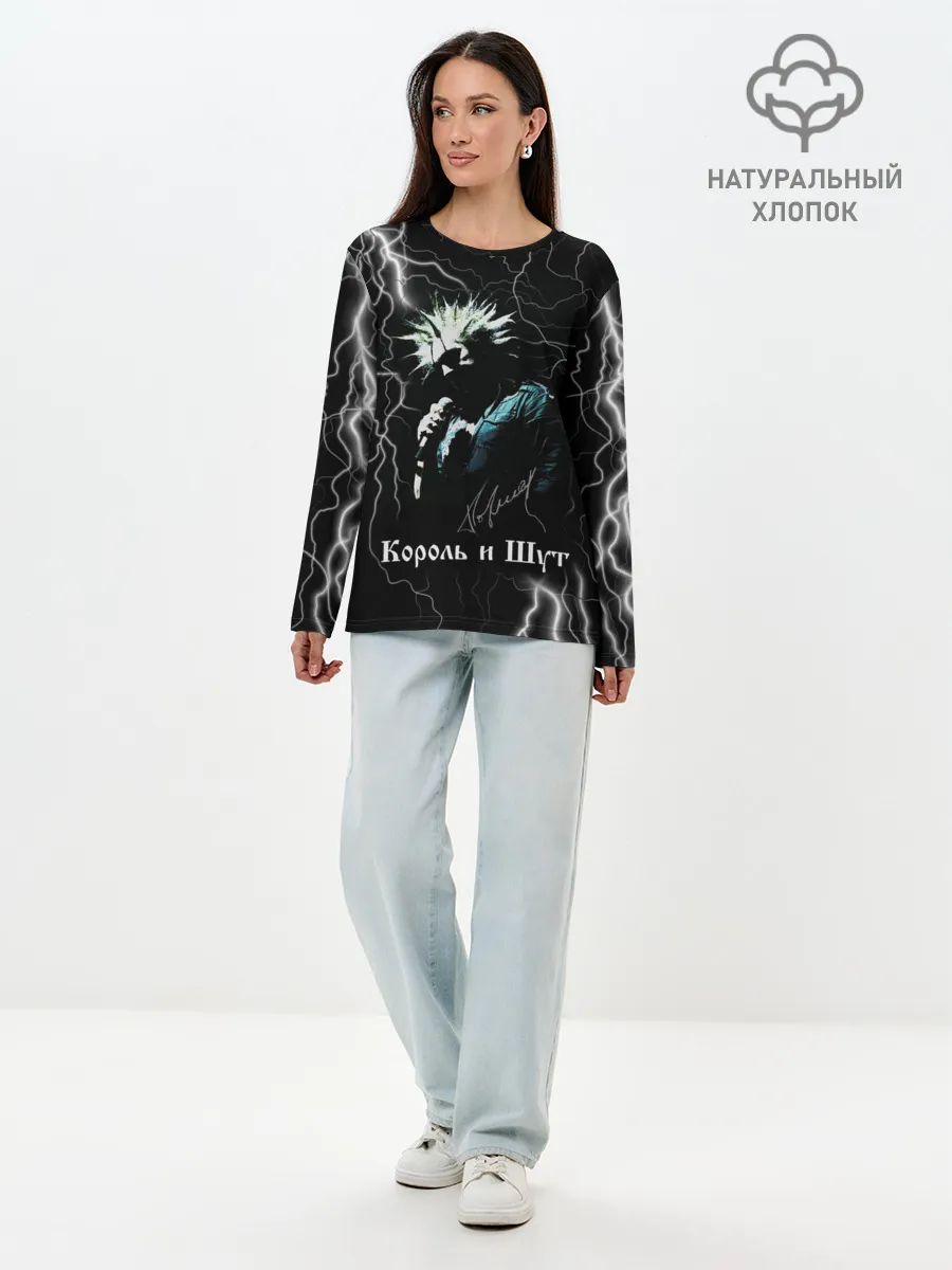 Лонгслив женский. Хлопок / КОРОЛЬ И ШУТ - МОЛНИЯ