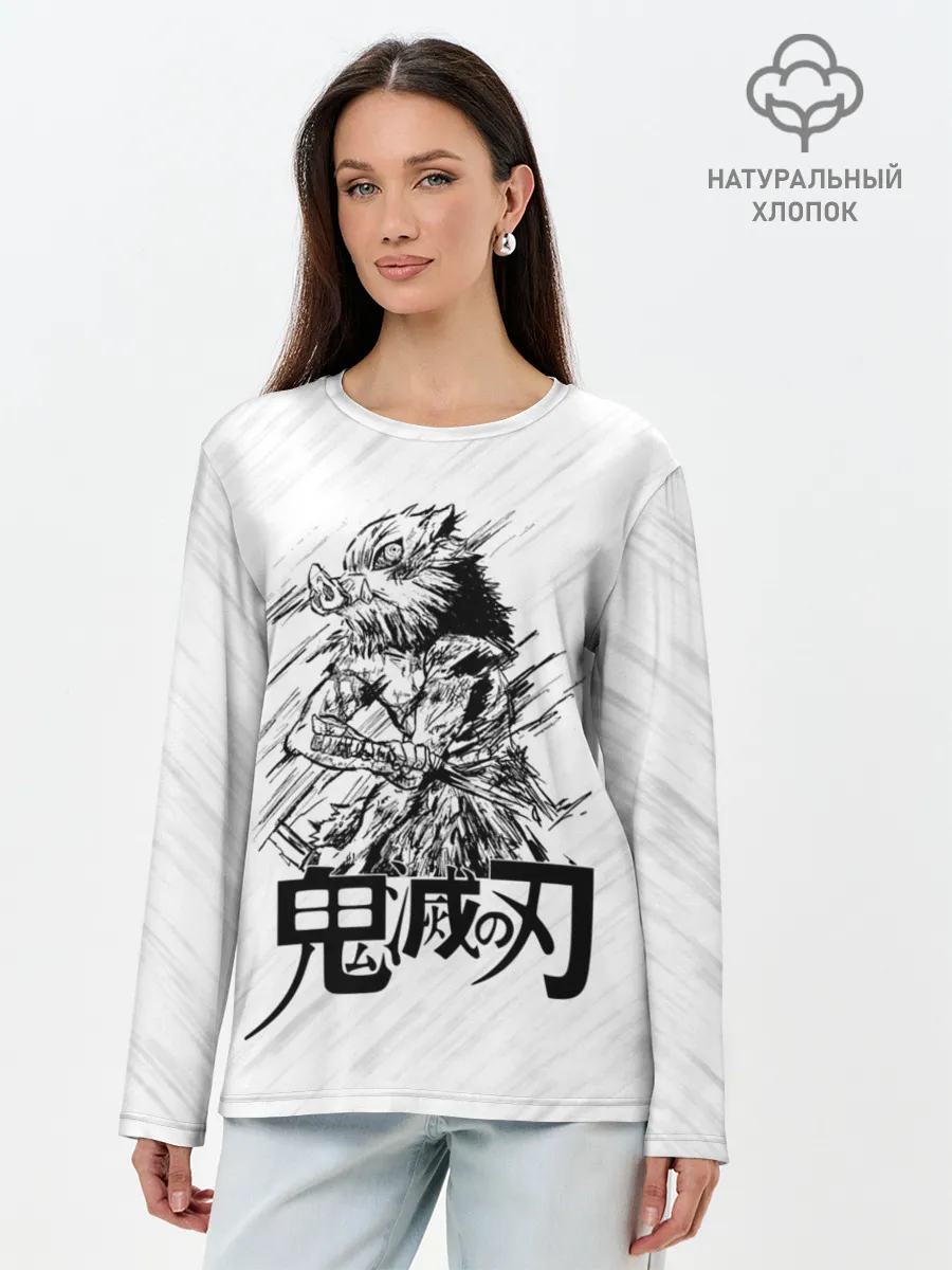 Лонгслив женский. Хлопок / Иноске Хашибира Kimetsu no Yaiba