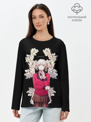 Лонгслив женский. Хлопок / Кирари Безумный азарт