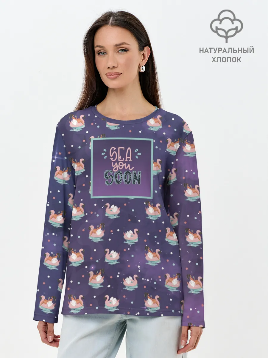 Лонгслив женский. Хлопок / Sea u soon