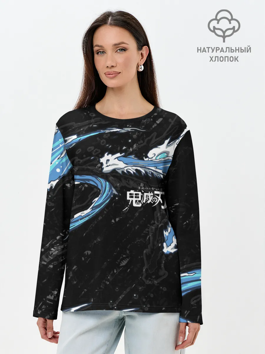 Лонгслив женский. Хлопок / Дыхание воды / Demon slayer