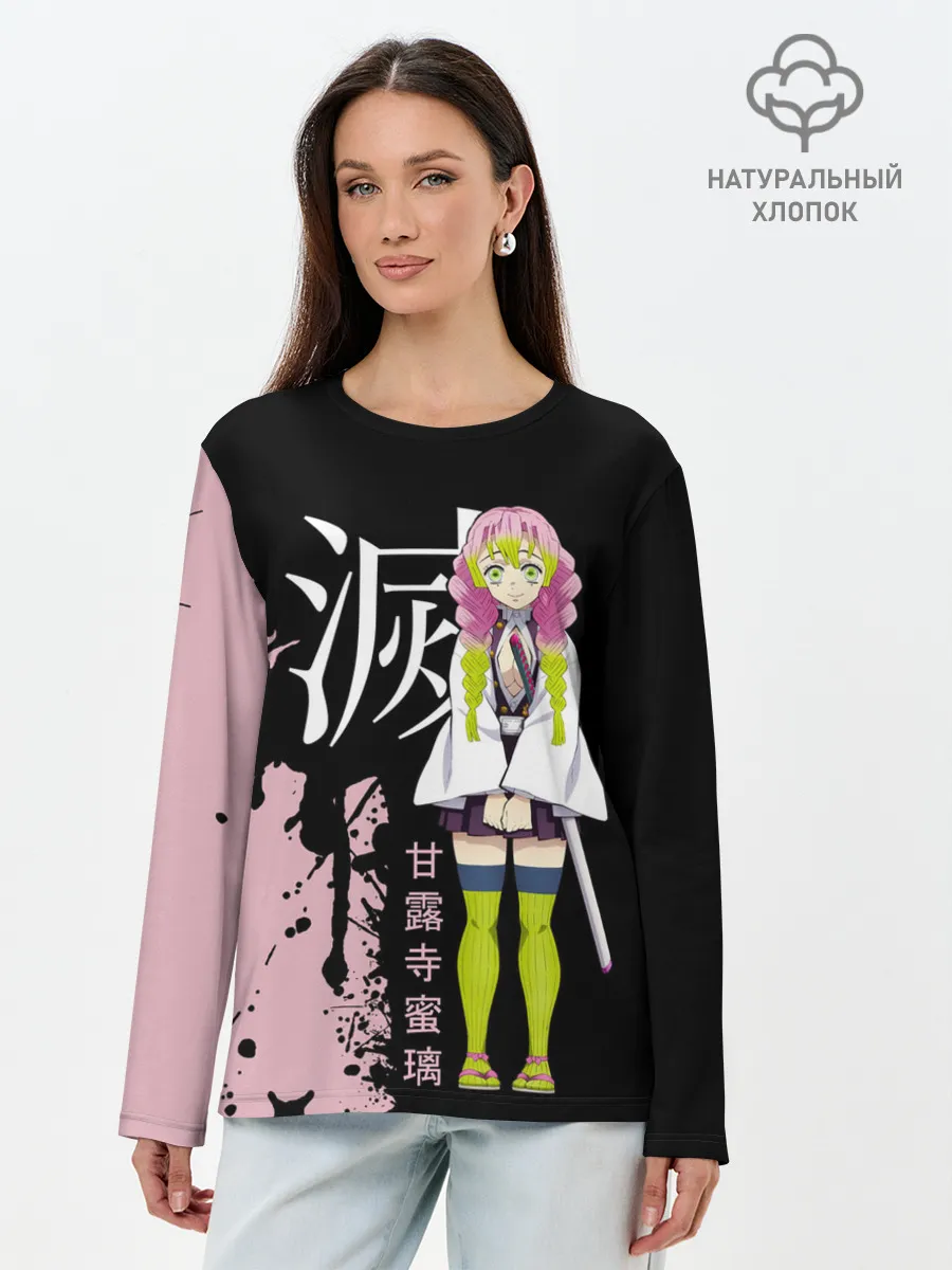 Лонгслив женский. Хлопок / Mitsuri Kanroji | Kimetsu no Yaiba