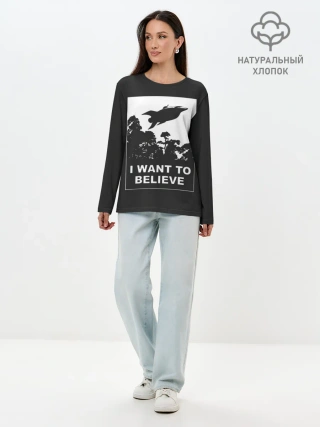 Лонгслив женский. Хлопок / Я хочу верить