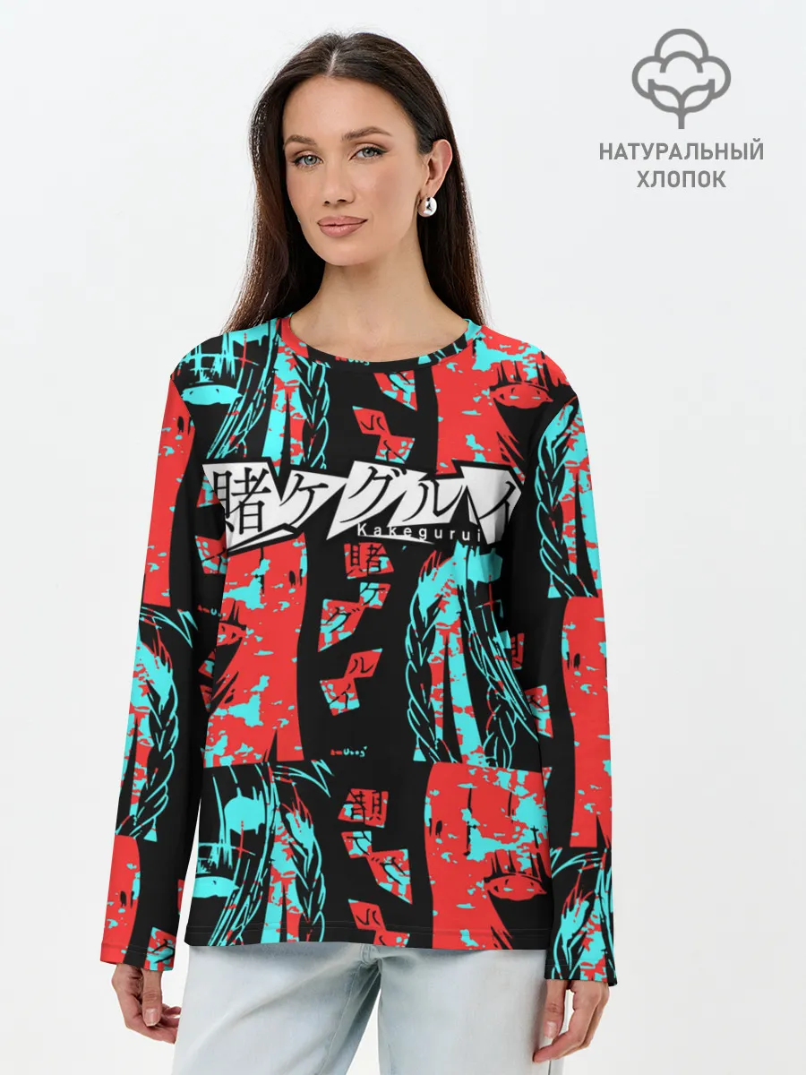 Лонгслив женский. Хлопок / Kakegurui Безумный азарт