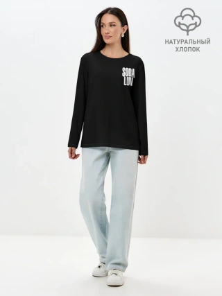 Лонгслив женский. Хлопок / Репер - SODA LUV
