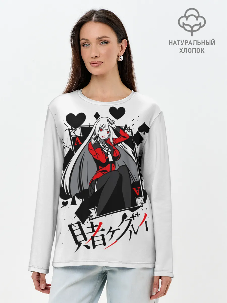 Лонгслив женский. Хлопок / Kakegurui Безумный азарт