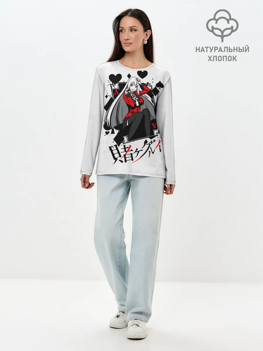 Лонгслив женский. Хлопок / Kakegurui Безумный азарт