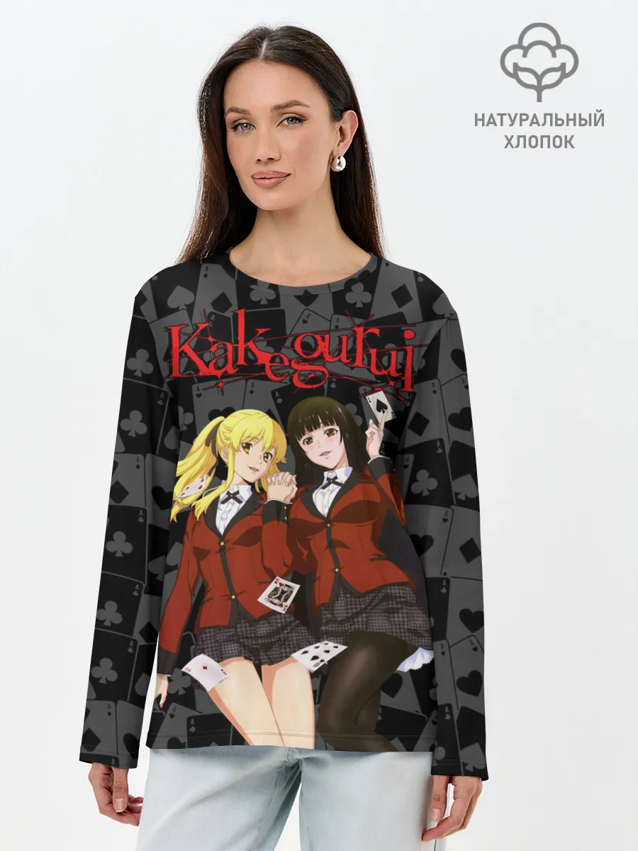 Лонгслив женский. Хлопок / Kakegurui Безумный азарт