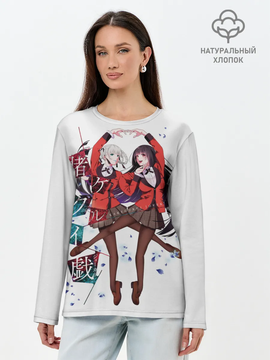 Лонгслив женский. Хлопок / Kakegurui Безумный азарт