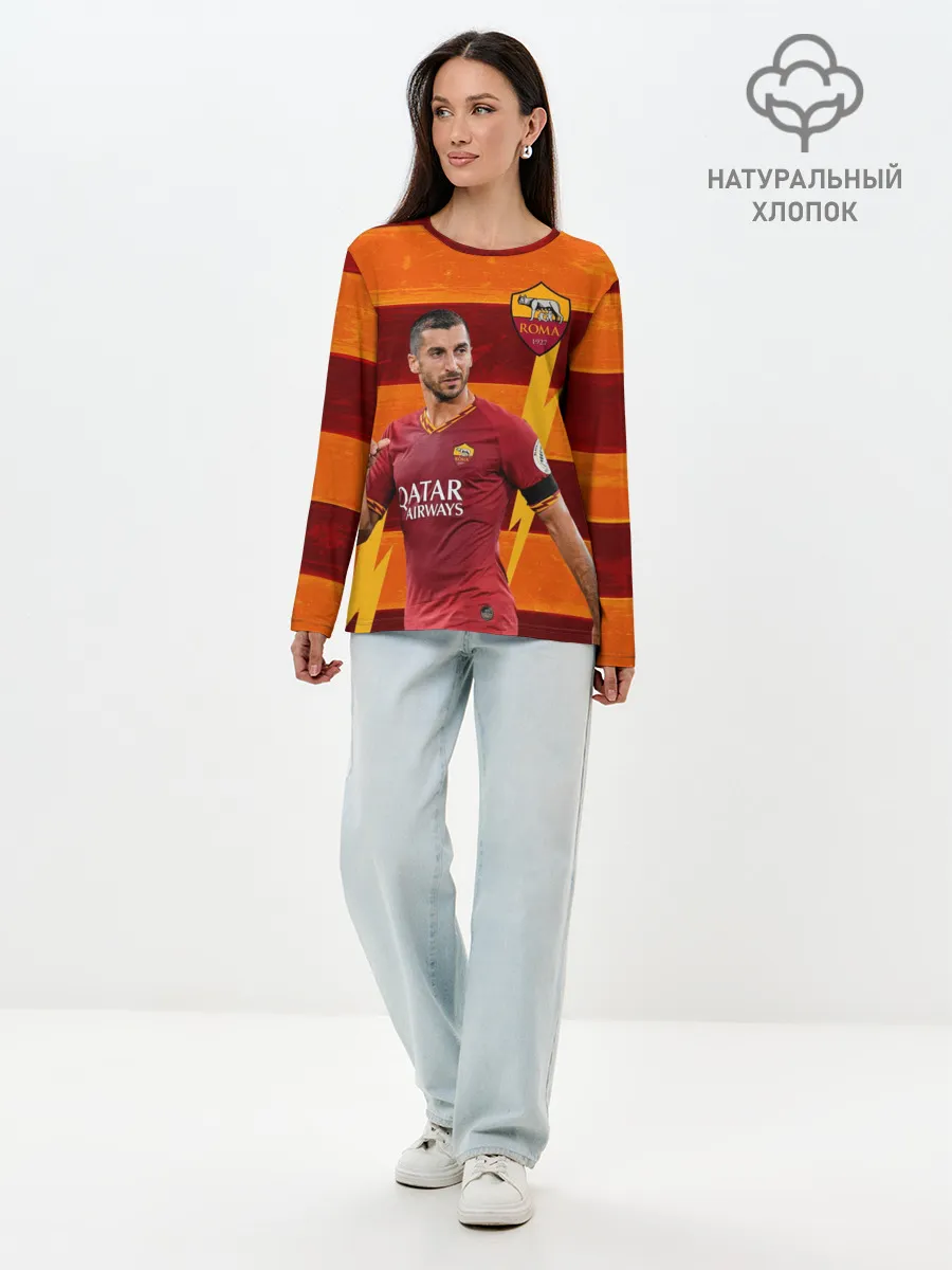 Лонгслив женский. Хлопок / Henrikh Mkhitaryan | Roma