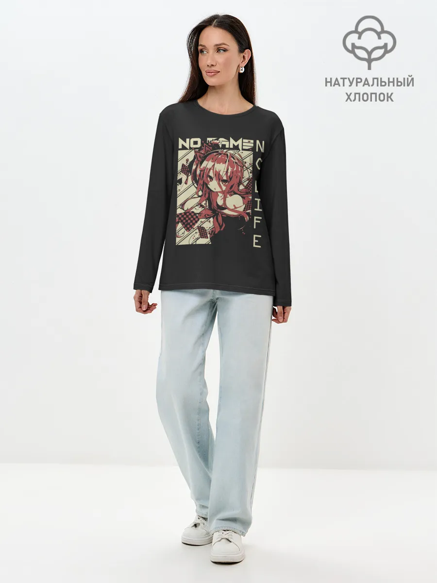 Лонгслив женский. Хлопок / Нет игры нет жизни | Широ