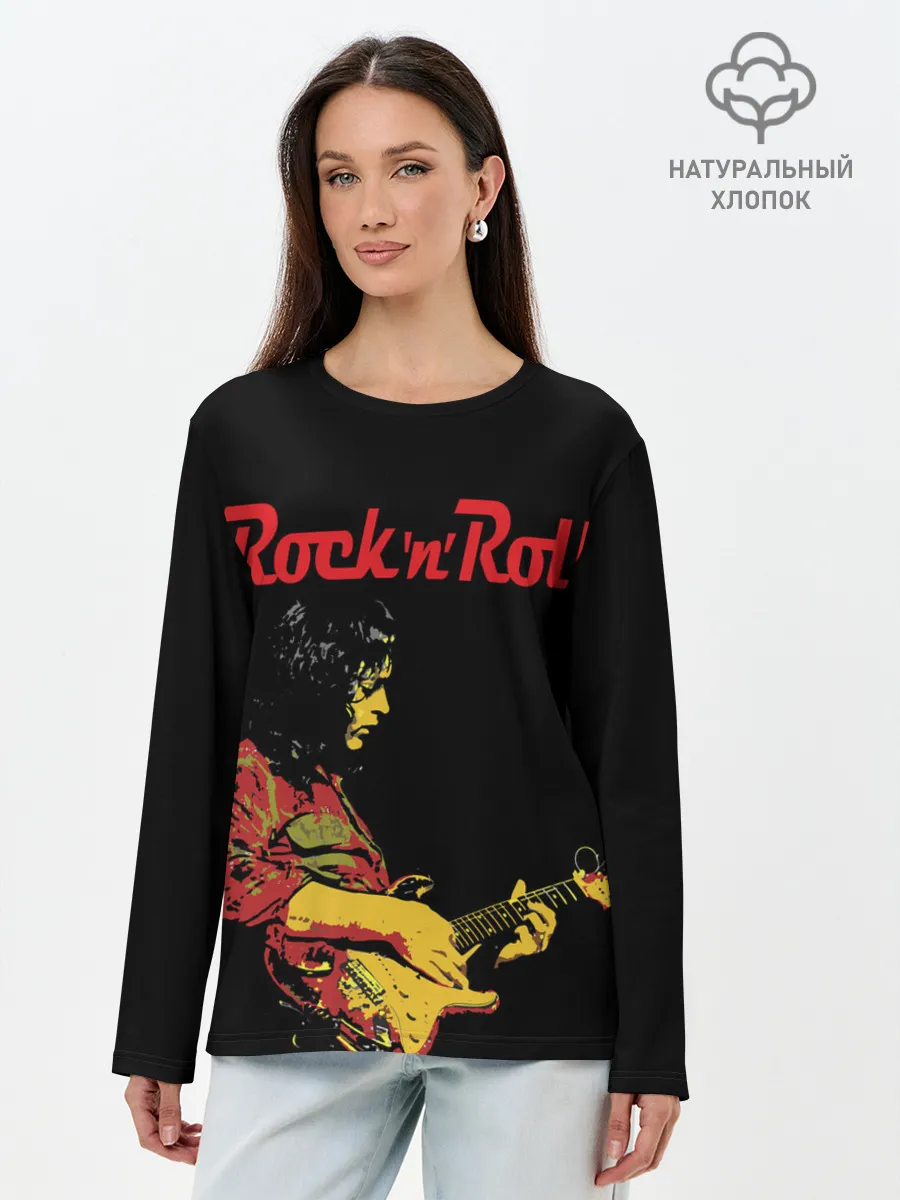 Лонгслив женский. Хлопок / ROCK N ROLL