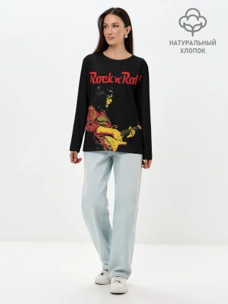 Лонгслив женский. Хлопок / ROCK N ROLL