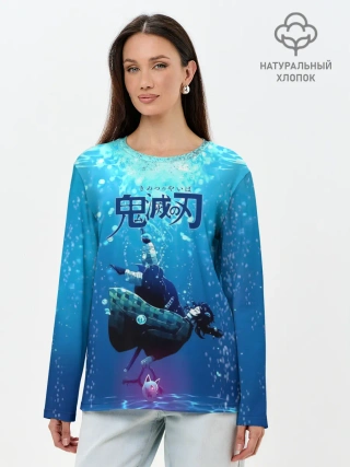 Лонгслив женский. Хлопок / Дыхание Воды - Гию Томиока