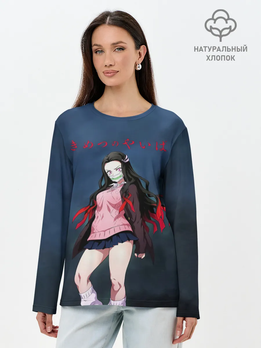 Лонгслив женский. Хлопок / Незуко Камадо Kimetsu no Yaiba