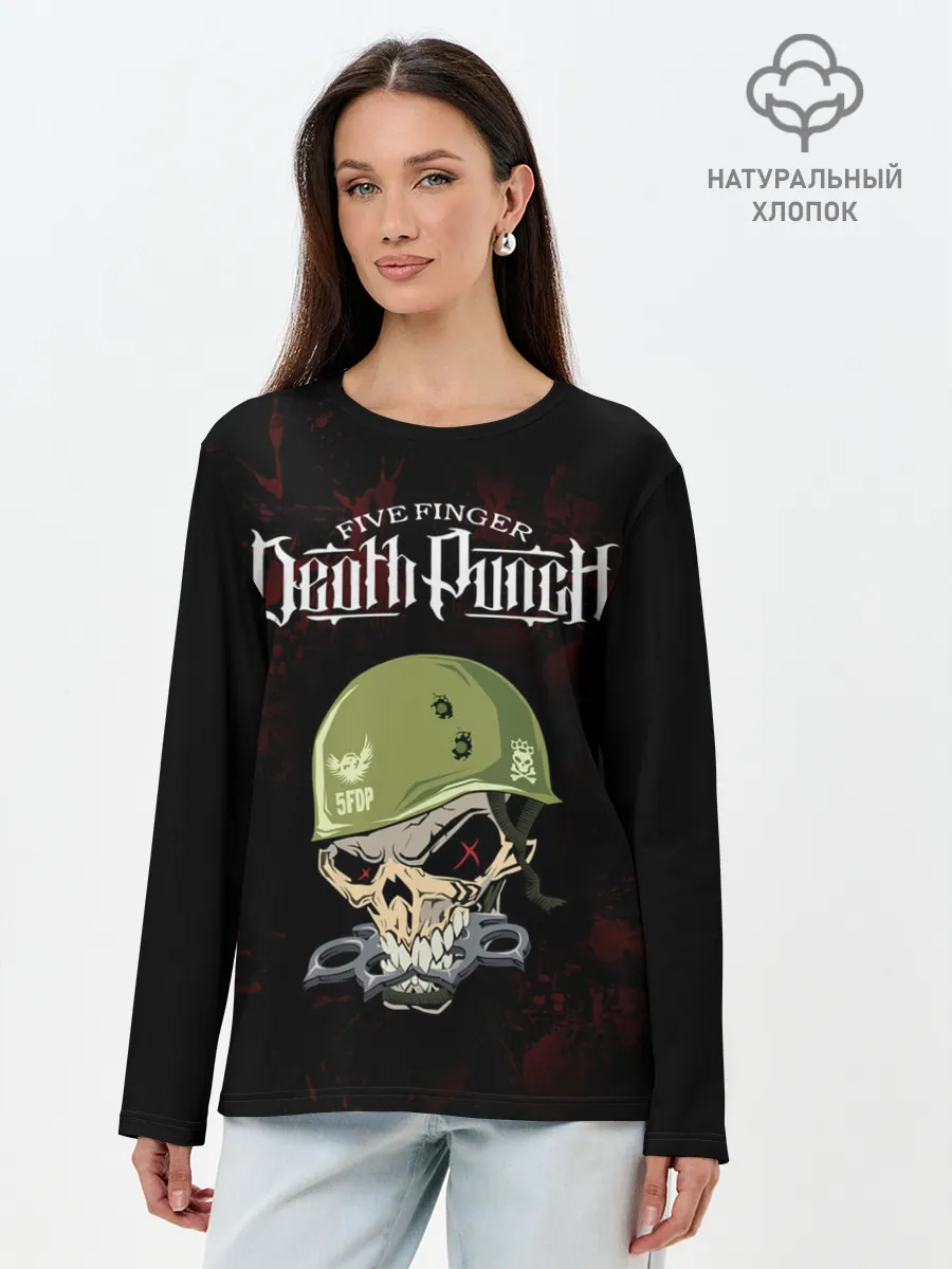 Лонгслив женский. Хлопок / Five Finger Death Punch