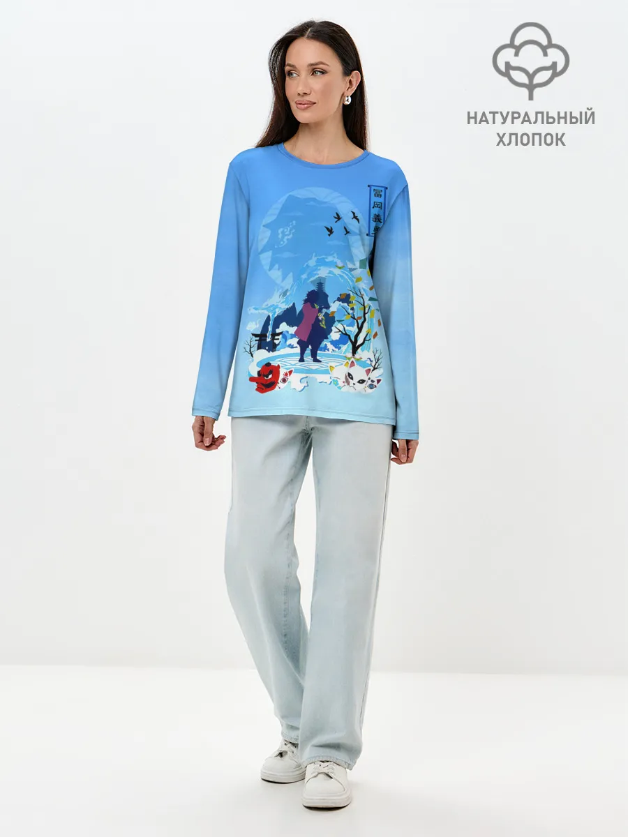 Лонгслив женский. Хлопок / Гию Томиока Kimetsu no Yaiba