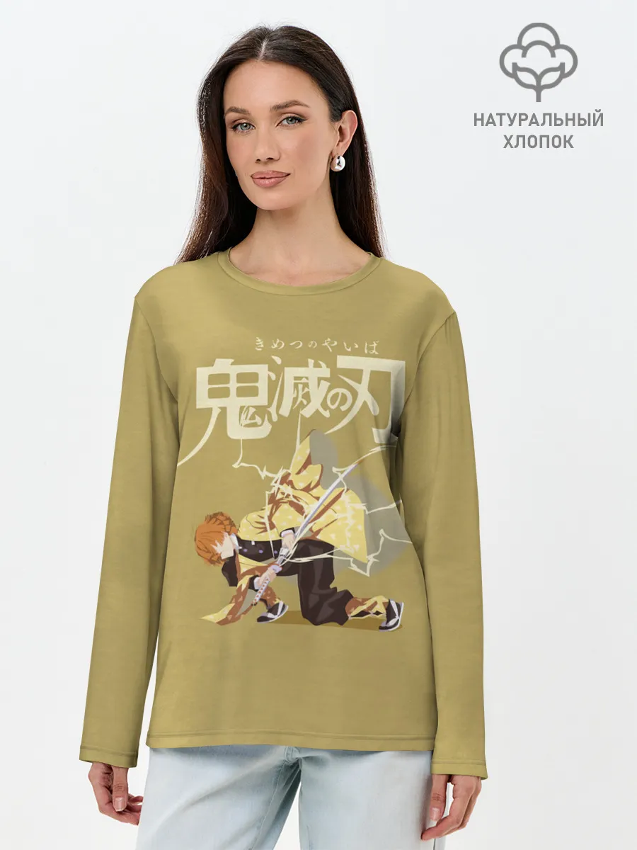 Лонгслив женский. Хлопок / Зеницу Агацума | Kimetsu no Yaiba