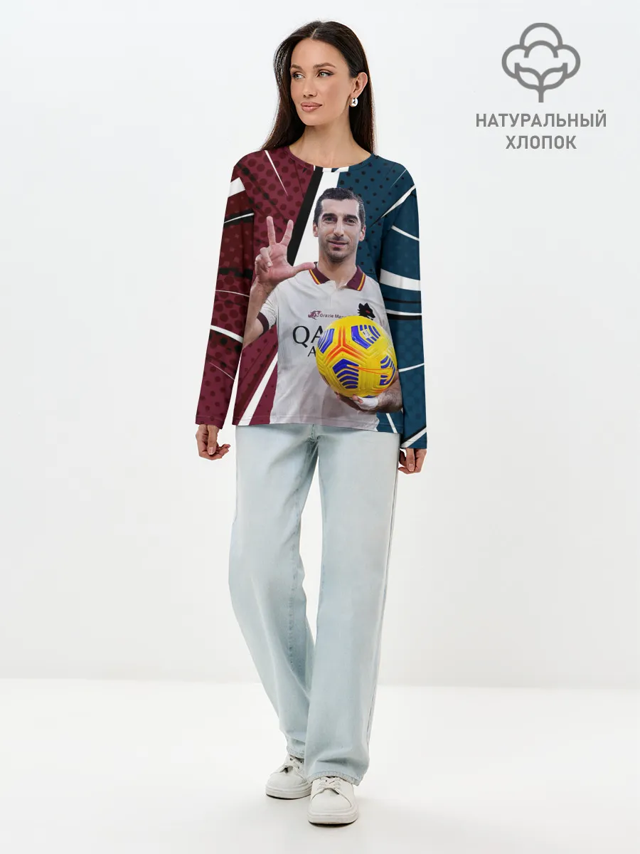 Лонгслив женский. Хлопок / Генрих Мхитарян