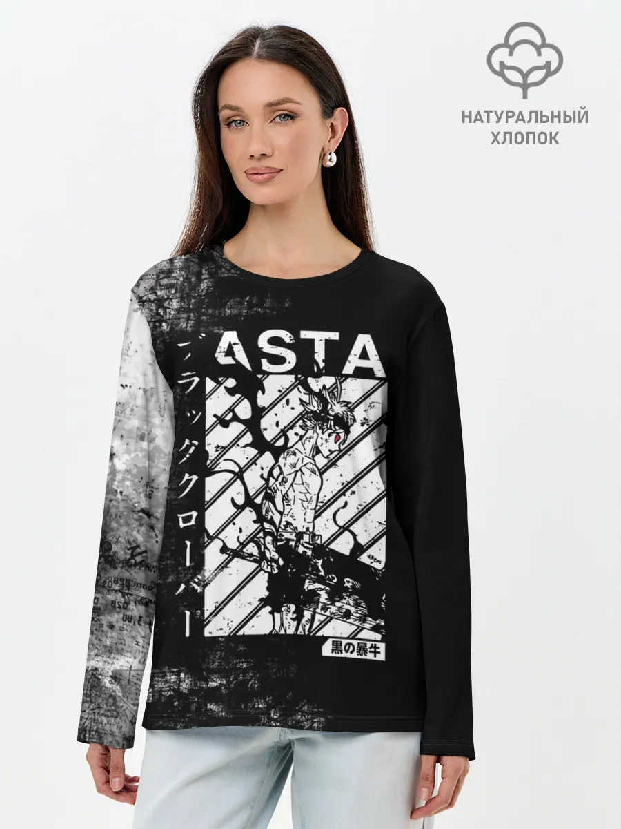 Лонгслив женский. Хлопок / Чёрный Аста | Чёрный Клевер