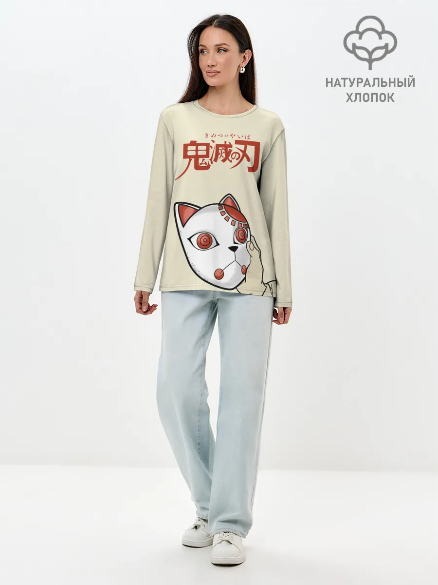 Лонгслив женский. Хлопок / Маска Танджиро Камадо