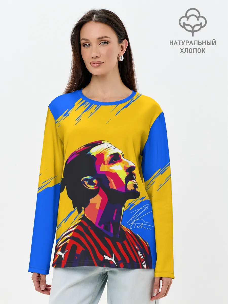 Лонгслив женский. Хлопок / ЗЛАТАН ИБРАГИМОВИЧ / ШВЕЦИЯ