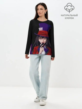 Лонгслив женский. Хлопок / Безумный азарт Юмэко