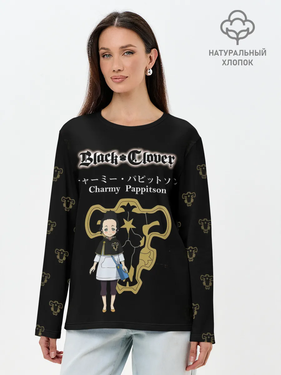 Лонгслив женский. Хлопок / Чами Паппитсон | Чёрный Клевер