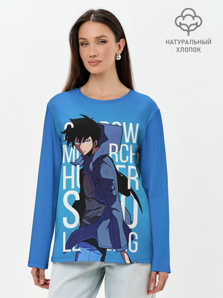 Лонгслив женский. Хлопок / Shadow Monarch