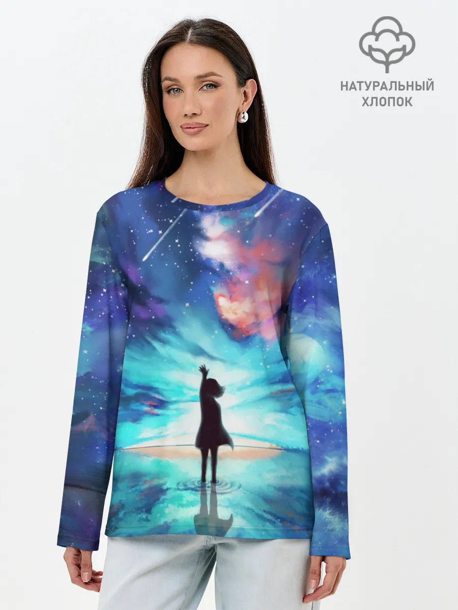 Лонгслив женский. Хлопок / Дотянуться до космоса