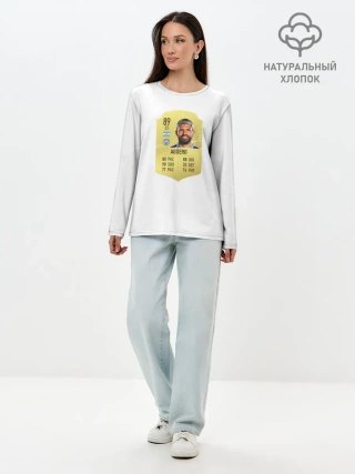 Лонгслив женский. Хлопок / Серхио Агуэро