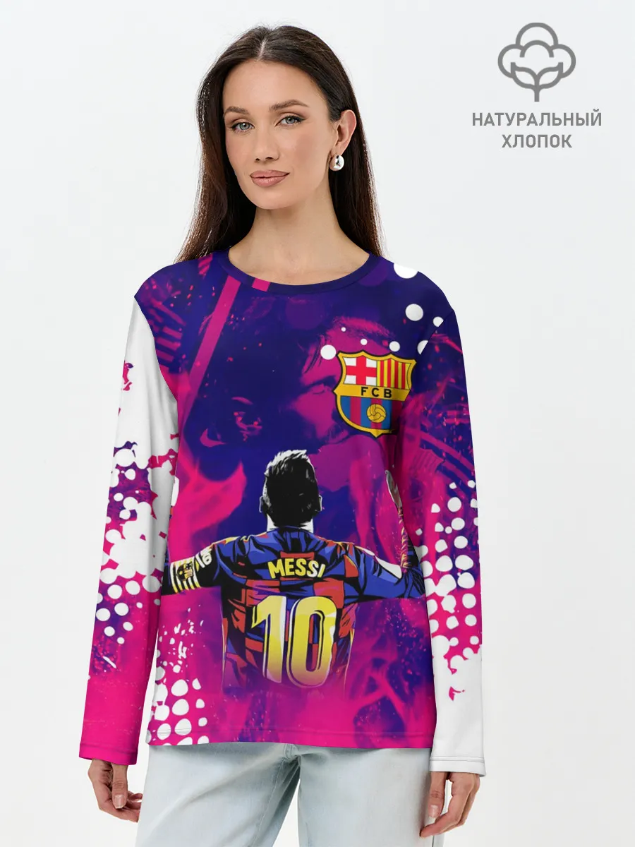Лонгслив женский. Хлопок / ЛИОНЕЛЬ МЕССИ / FIRE / ОГОНЬ