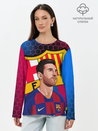Лонгслив женский. Хлопок / ЛИОНЕЛЬ МЕССИ / BARCELONA