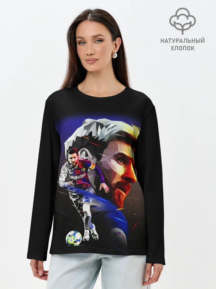 Лонгслив женский. Хлопок / ЛИОНЕЛЬ МЕССИ / LIONEL MESSI