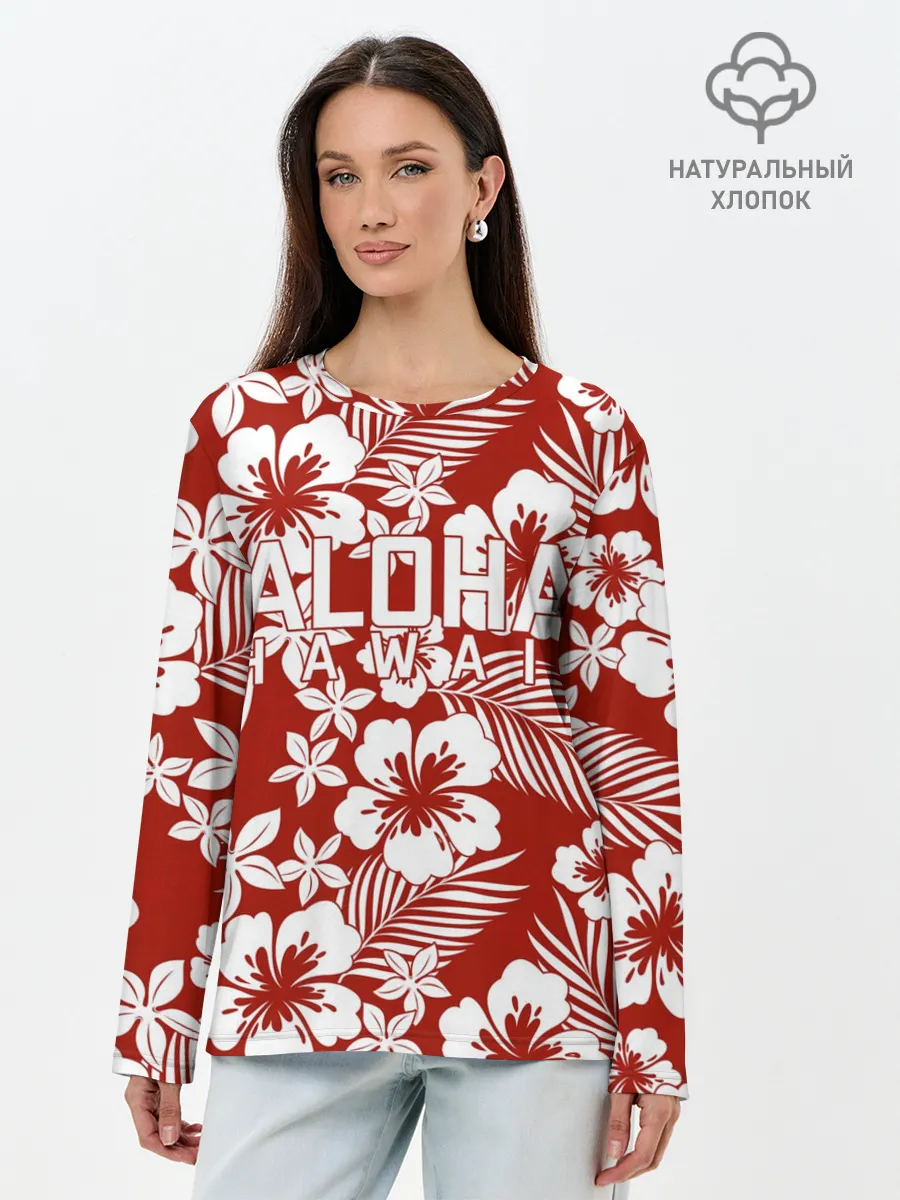 Лонгслив женский. Хлопок / ALOHA HAWAII | АЛОХА ГАВАЙИ
