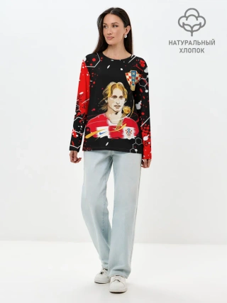 Лонгслив женский. Хлопок / ЛУКА МОДРИЧ / LUKA MODRIC