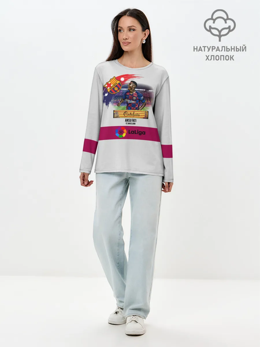 Лонгслив женский. Хлопок / Фати игрок Барселоны