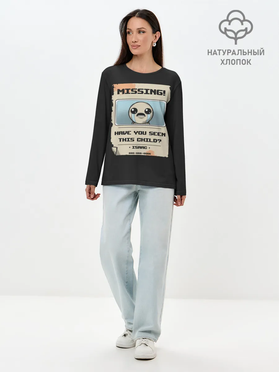 Лонгслив женский. Хлопок / Пропал мальчик