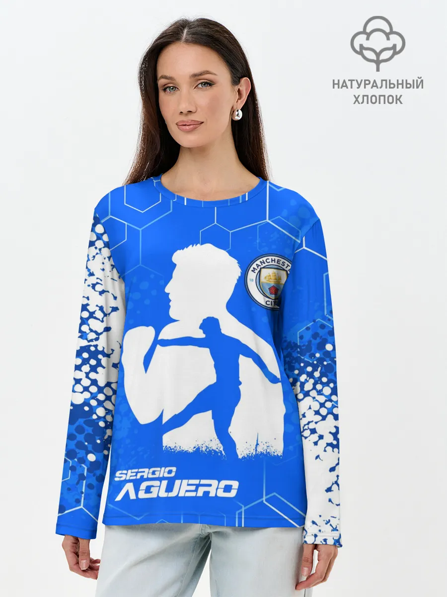 Лонгслив женский. Хлопок / СЕРХИО АГУЭРО / МАНЧЕСТЕР СИТИ