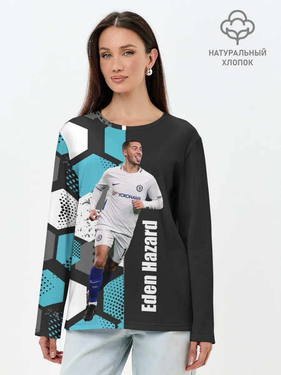 Лонгслив женский. Хлопок / Эден Азар