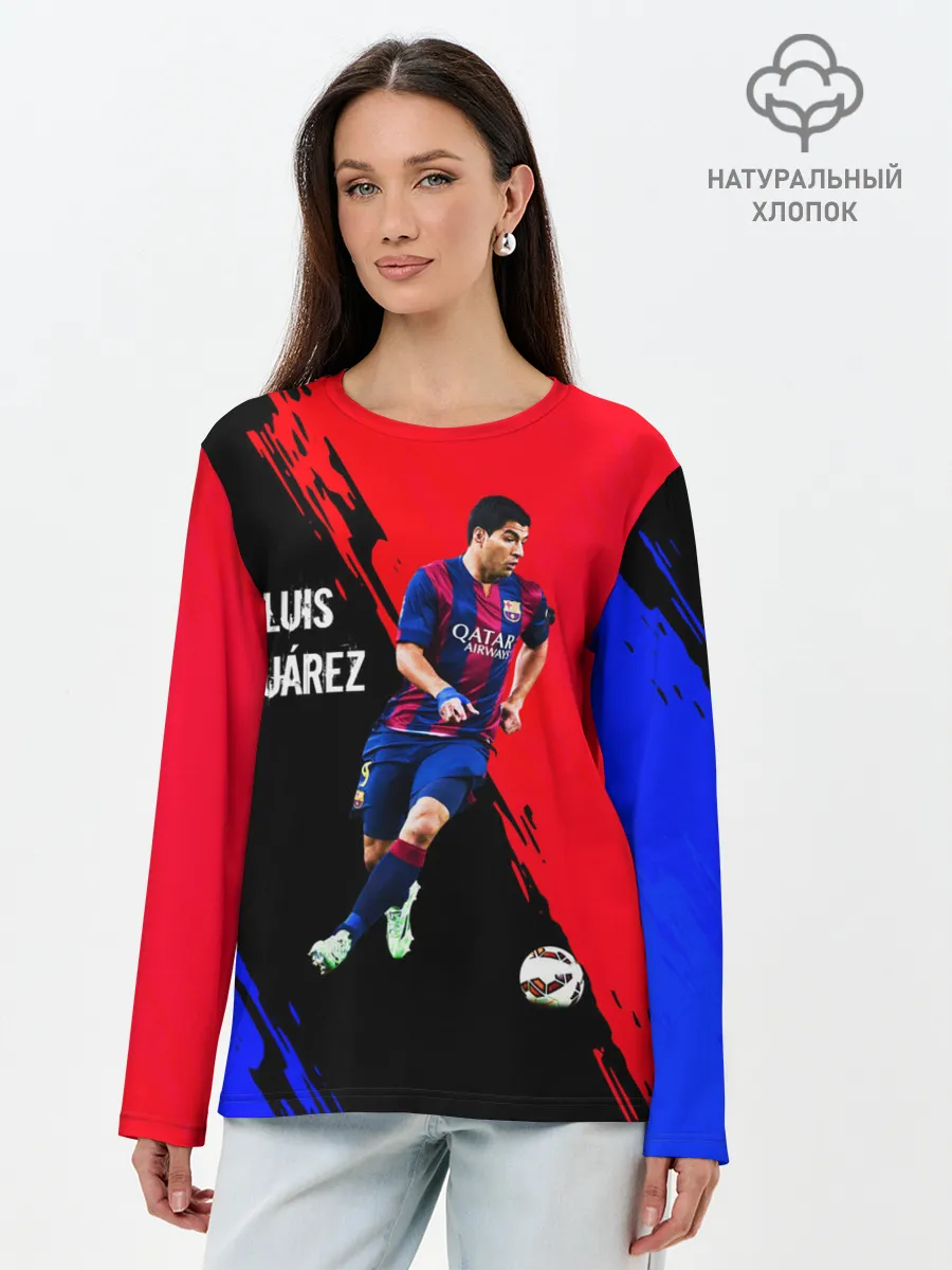 Лонгслив женский. Хлопок / Луис Суарес