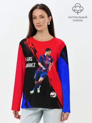 Лонгслив женский. Хлопок / Луис Суарес