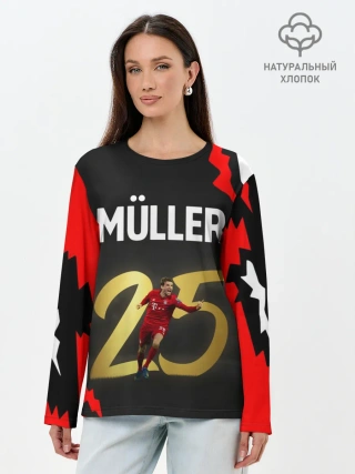 Лонгслив женский. Хлопок / ТОМАС МЮЛЛЕР / THOMAS MULLER