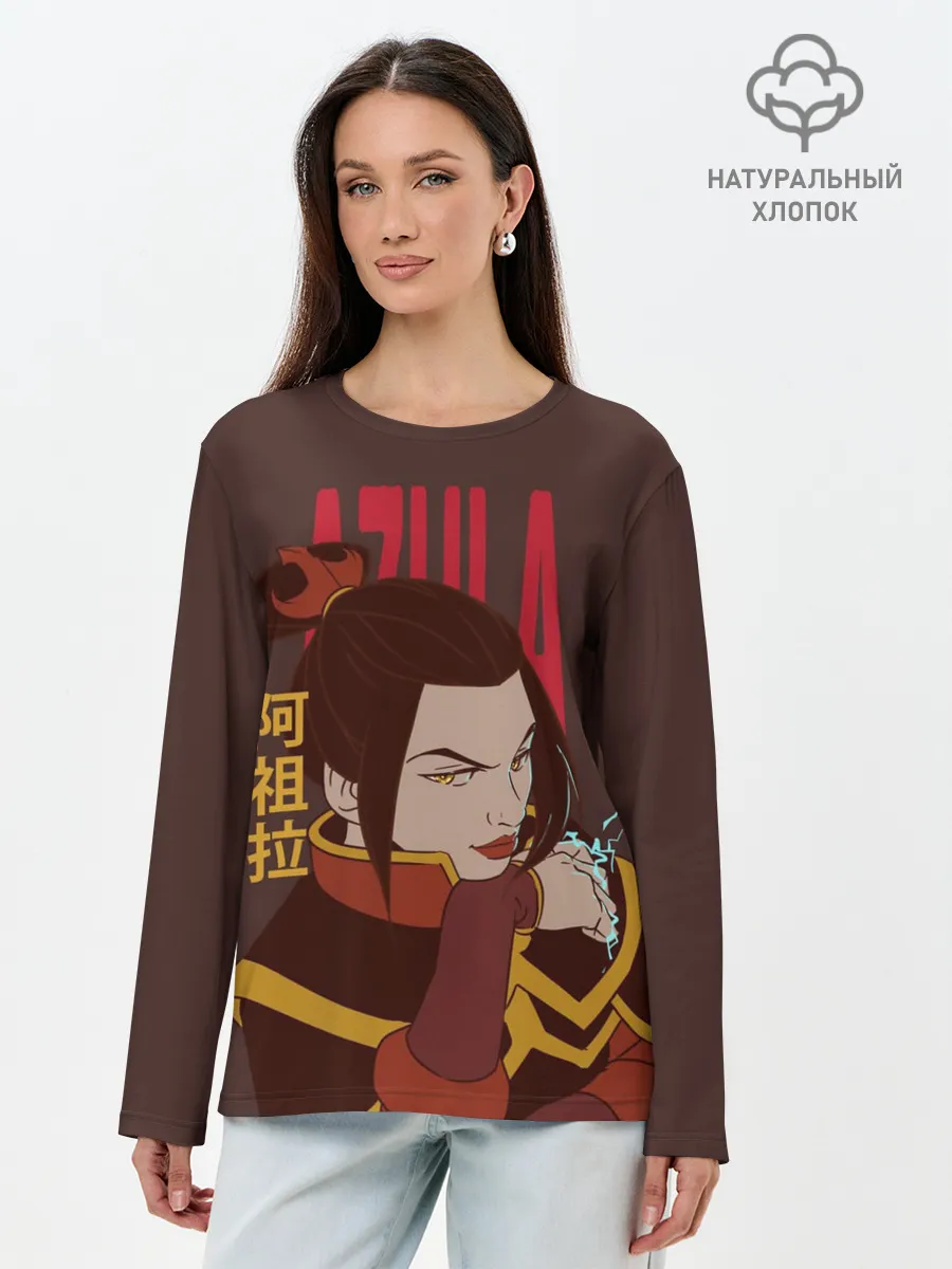 Лонгслив женский. Хлопок / Azula Avatar