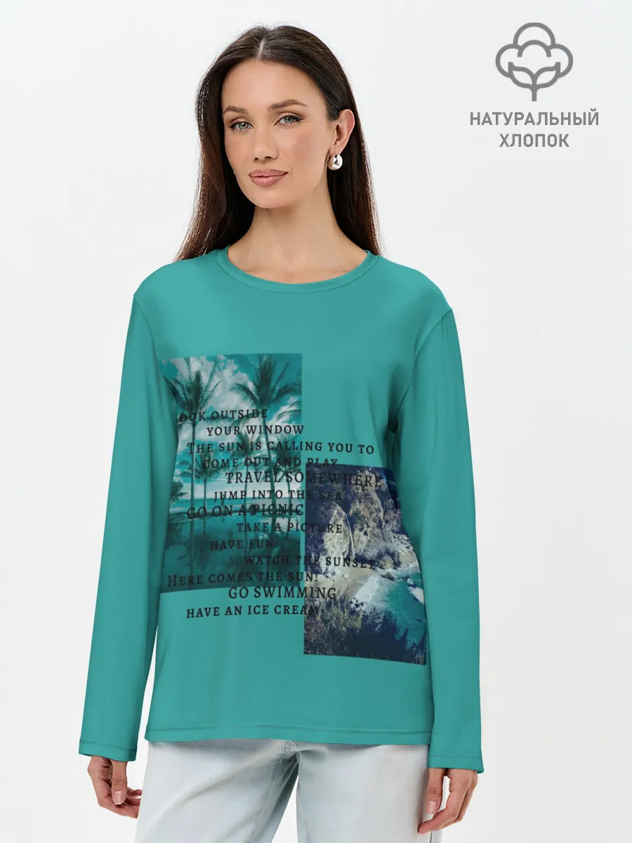 Лонгслив женский. Хлопок / Море
