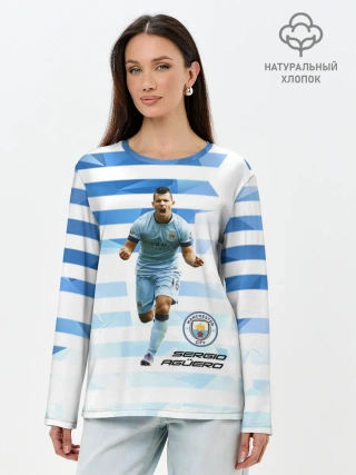 Лонгслив женский. Хлопок / Серхио Aгуэро